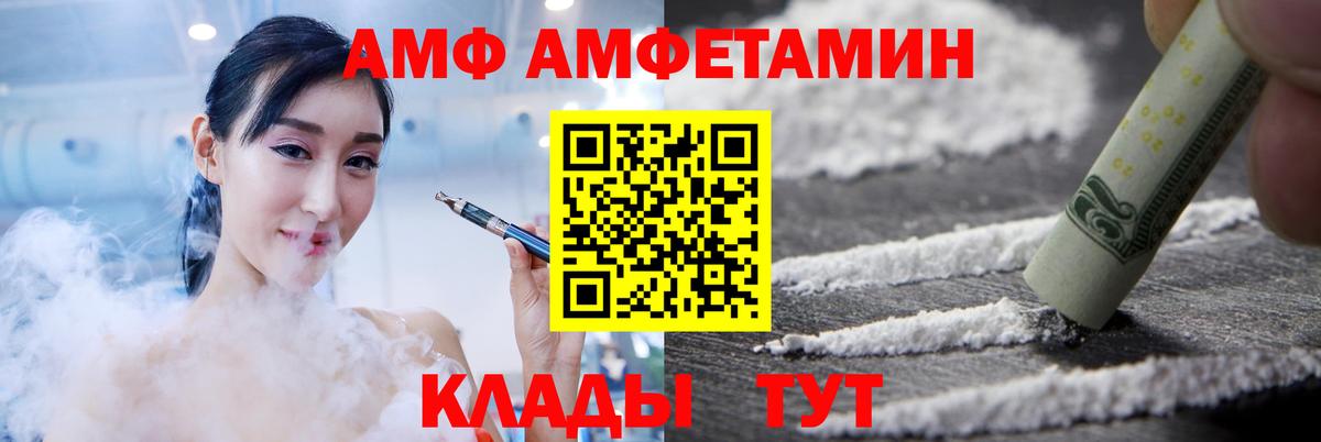 АМФЕТАМИН 98% Коммунар
