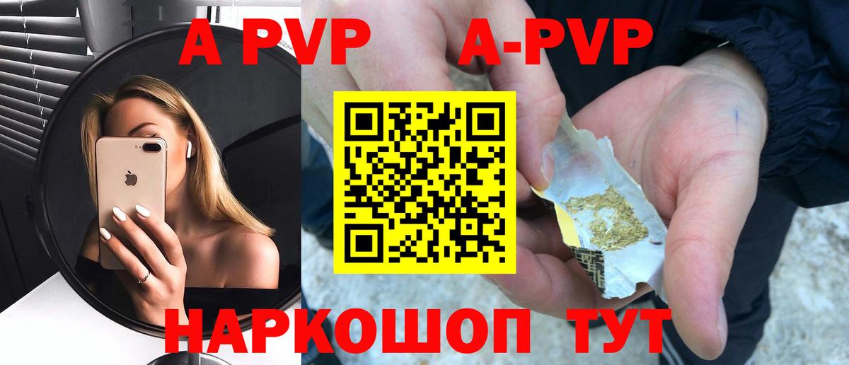 A PVP СК КРИС Коммунар