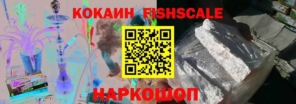 Кокаин 98% Коммунар