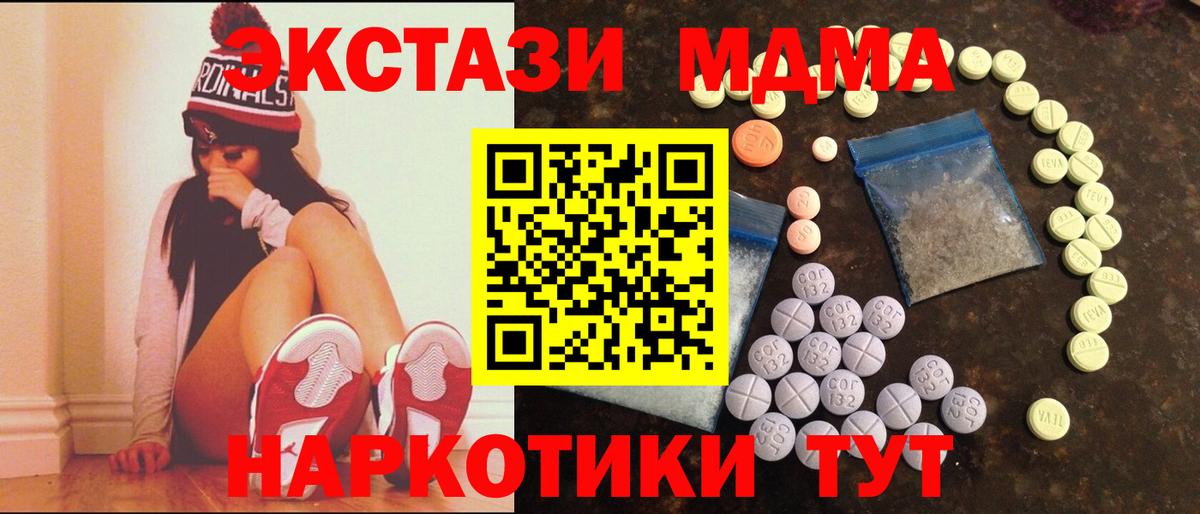 Ecstasy Cube  ЭКСТАЗИ mix  Вход с VPN  Коммунар 