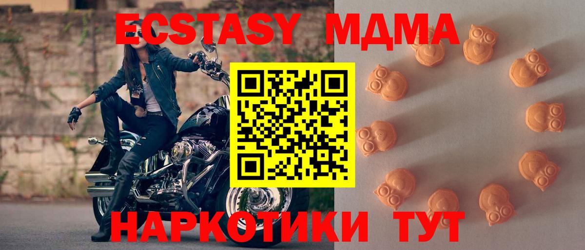 Ecstasy Дубай Коммунар