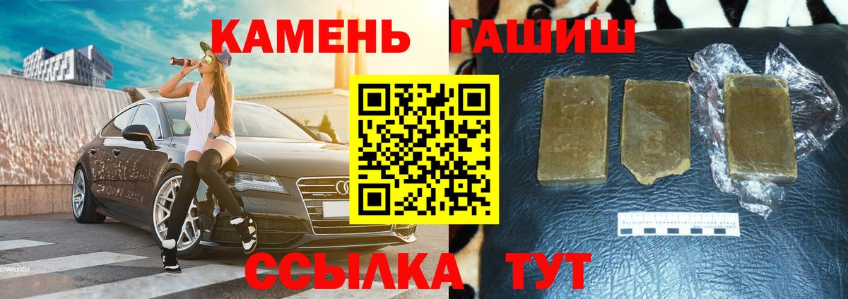 ГАШИШ VHQ Коммунар