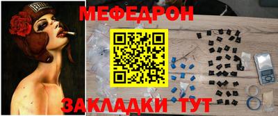 спайс Краснознаменск
