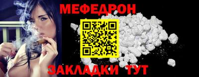 спайс Краснознаменск
