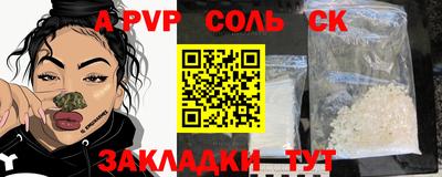 мескалин Краснокаменск