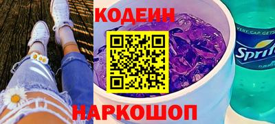 гашишное масло Краснодар