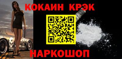 гашишное масло Краснодар