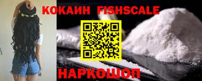 спайс Краснознаменск