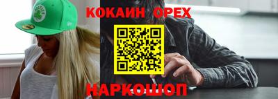 гашишное масло Краснодар