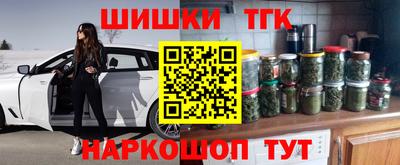 гашишное масло Краснодар