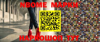 гашишное масло Краснодар