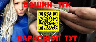 гашишное масло Краснодар