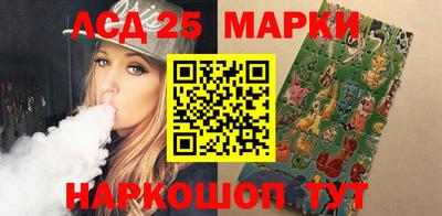 мескалин Краснокаменск