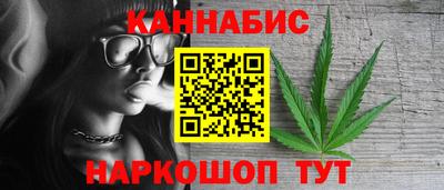 мескалин Краснокаменск