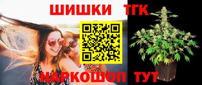 спайс Краснознаменск