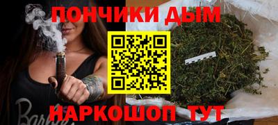 спайс Краснознаменск