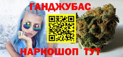 гашишное масло Краснодар