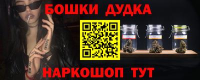 гашишное масло Краснодар
