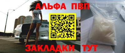 гашишное масло Краснодар