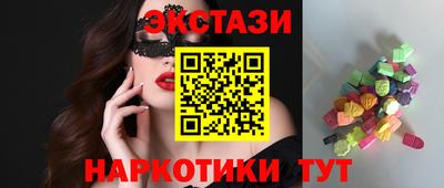 гашишное масло Краснодар