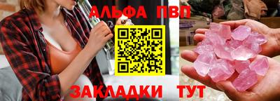 спайс Краснознаменск