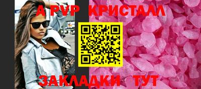 мескалин Краснокаменск