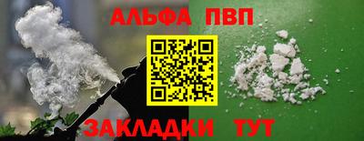мескалин Краснокаменск