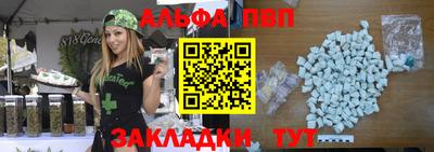 гашишное масло Краснодар