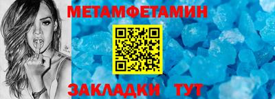 спайс Краснознаменск