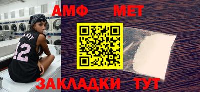 мескалин Краснокаменск