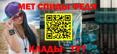 спайс Краснознаменск