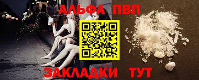 мескалин Краснокаменск