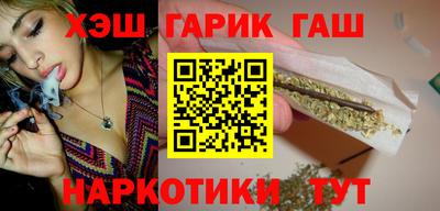 мескалин Краснокаменск