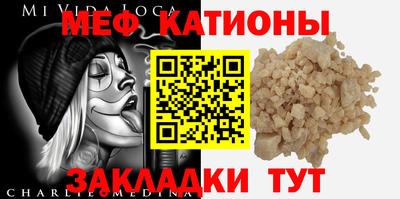 спайс Краснознаменск