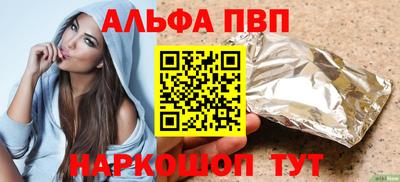 гашишное масло Краснодар