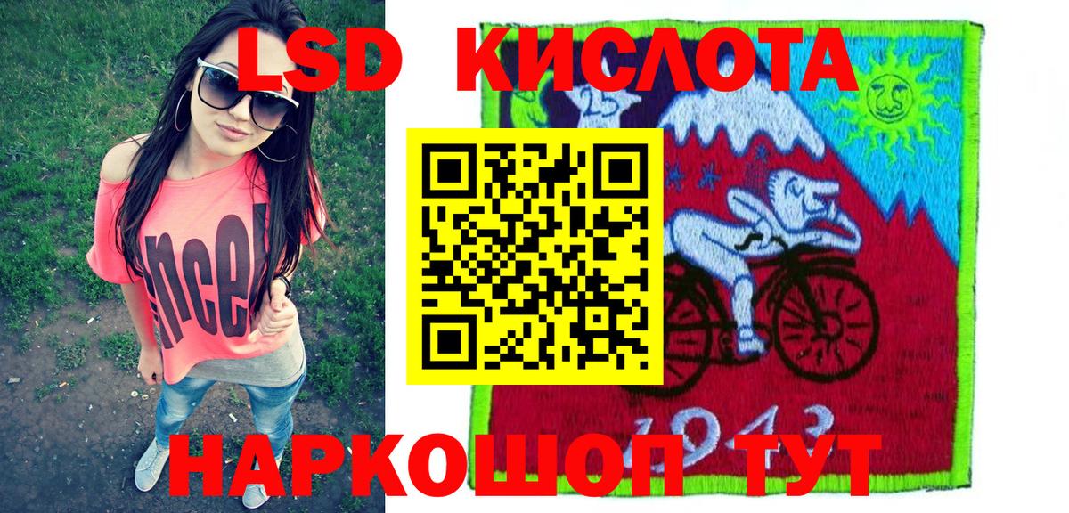 Наркотические марки 1,5мг Коммунар