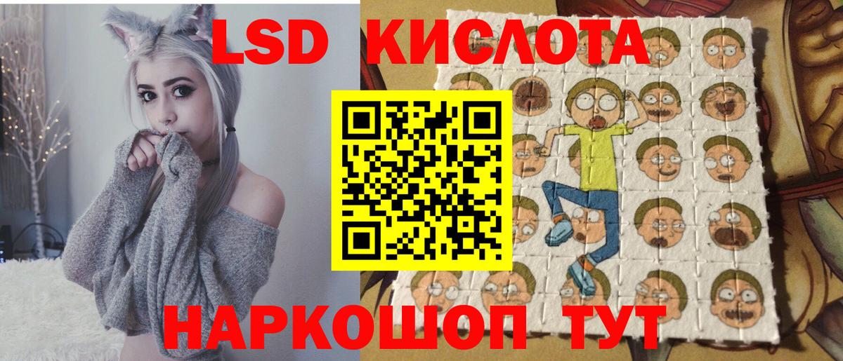 Коммунар  Марки NBOMe 1,5мг  Вход с VPN 