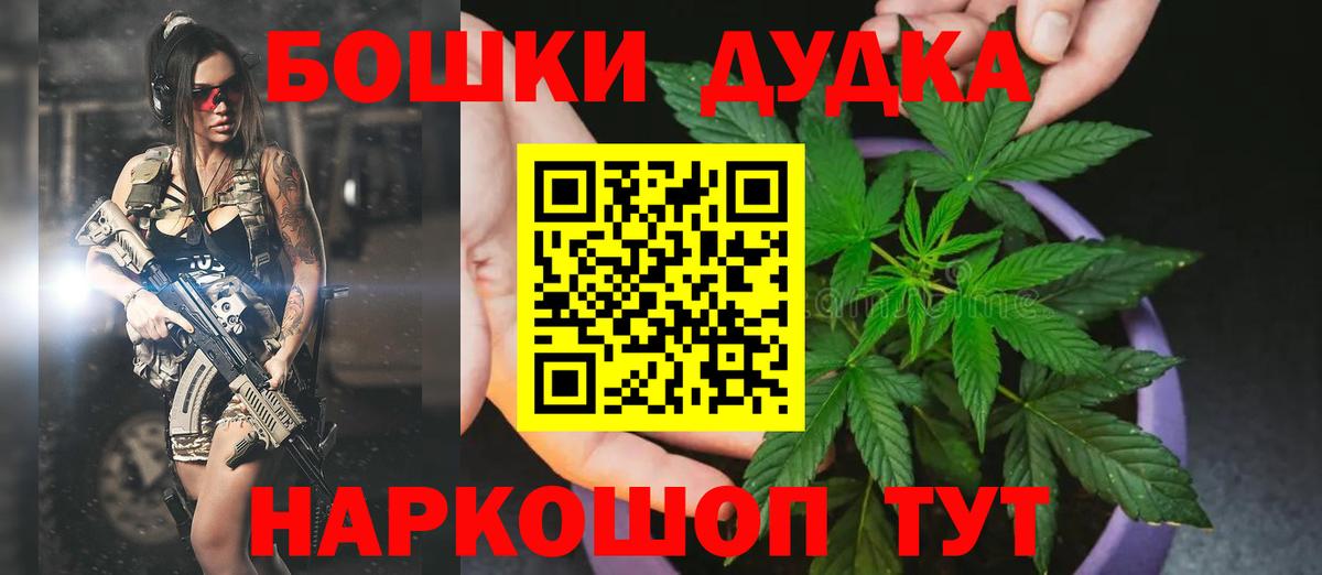 МАРИХУАНА тримм Коммунар