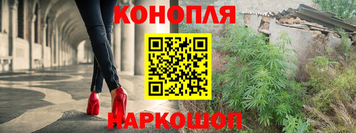 Коммунар  Бошки марихуана гибрид  МАРИХУАНА марихуана  Вход с VPN 